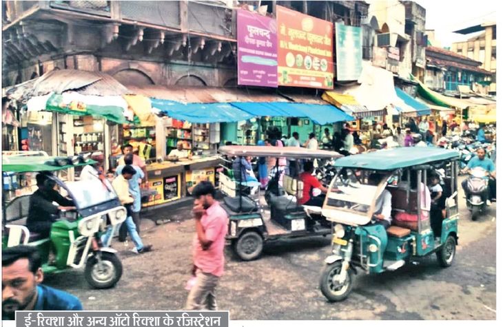 E-rickshaws are running twice as many as are registered; Neither the ...