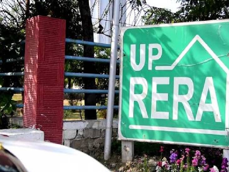 Best World's NEWOIDA scheme is fake RERA's appeal is not to invest, the ...