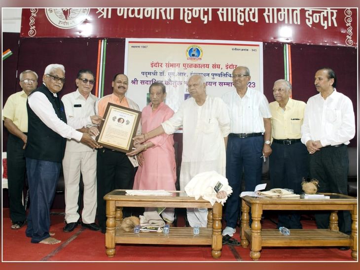 Tribute to Padmashree Dr. Ranganathan on his death anniversary in Indore