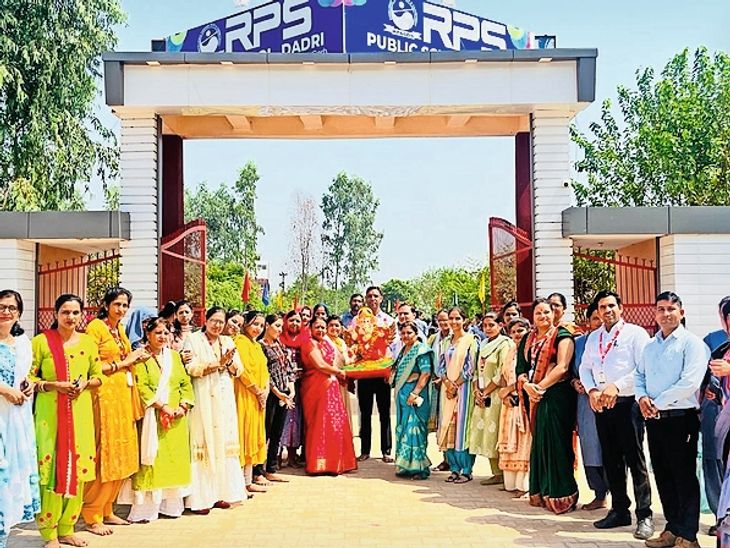 Ganpati Bappa immersed with rituals in RPS school | आरपीएस स्कूल में ...