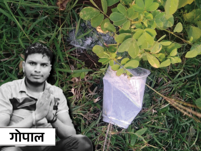 Ratlam (MP) Death Mystery; Who is Manju? Gopal Rathod Suicide Case