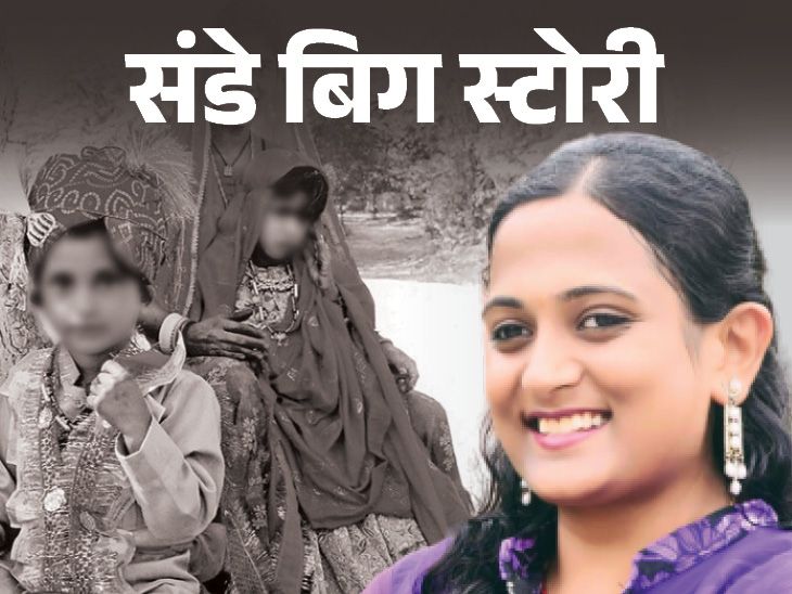 Child Marriage Rajasthan Jodhpur Child Marriage Warrior Kriti Bharti Story रेपमर्डर की