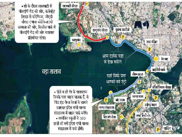 Entry only for pass holders on Boat Club Road; Parking for those ...