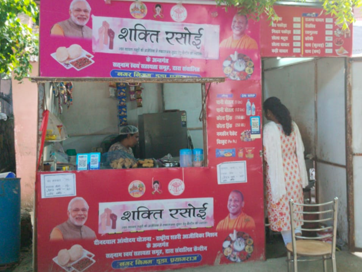 Government, listen to the pain of the woman running Shakti Canteen