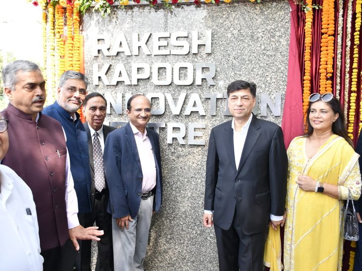 Rakesh Kapoor Innovation Center inaugurated at BITS Pilani बिट्स