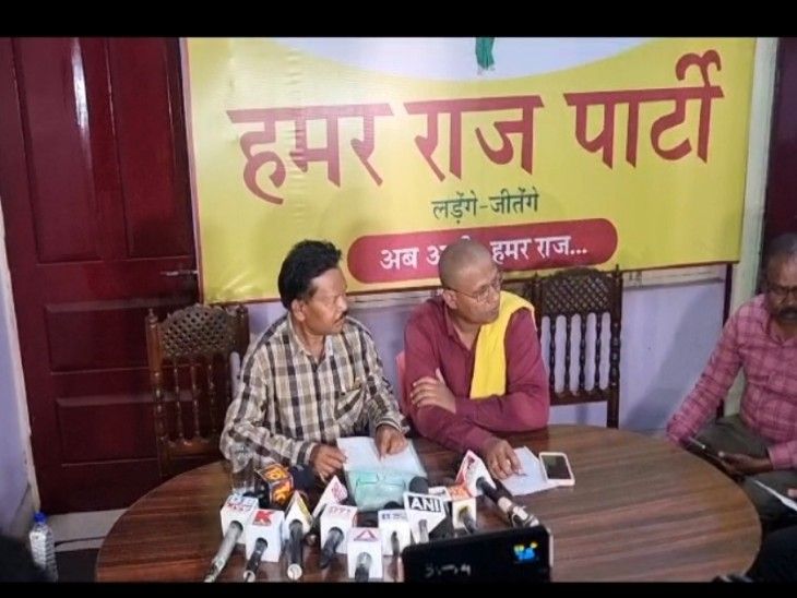 Hamar Raj Party released its first list
