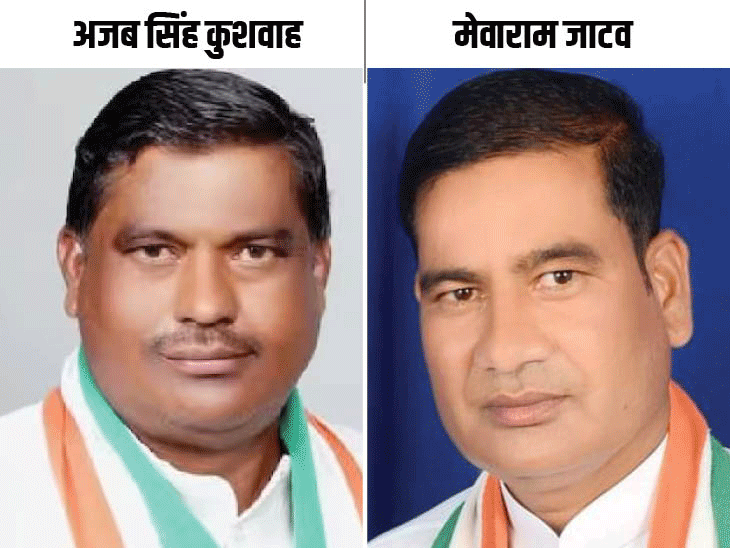 Madhya Pradesh Congress List Protest; Rakesh Mavai, Murali Morwal, Ajab