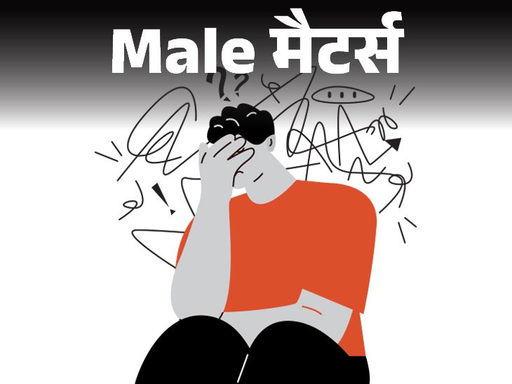 Male Emotions Explained; Masculinity, Relationships And Violence