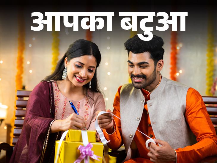 Diwali gift tax explained list of taxable and non taxable gifts in