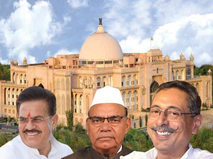 Crorepati Congress MLA Rajasthan Election 2023 Congress BJP Crorepati