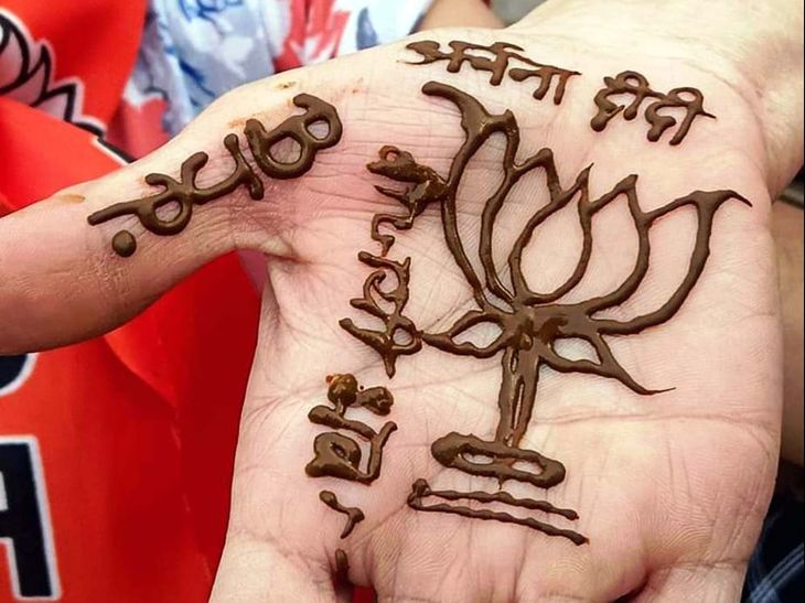 I will apply lotus henna, press the lotus button, program | कमल मेंहदी ...