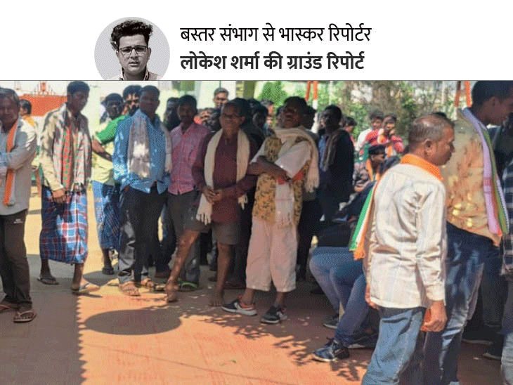 Chhattisgarh Election Bastar Seats Analysis 2023 Update; Congress BJP