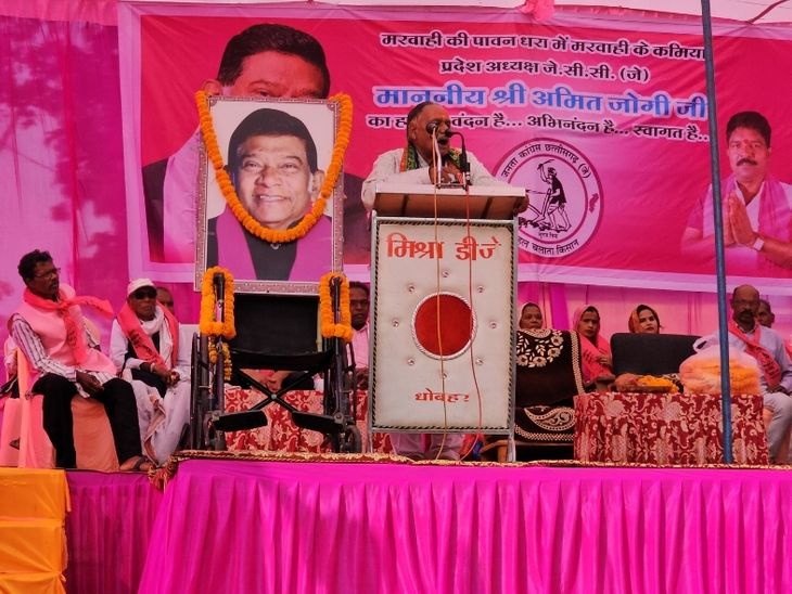 JCCJ is campaigning by placing the photo of late Ajit Jogi on the ...