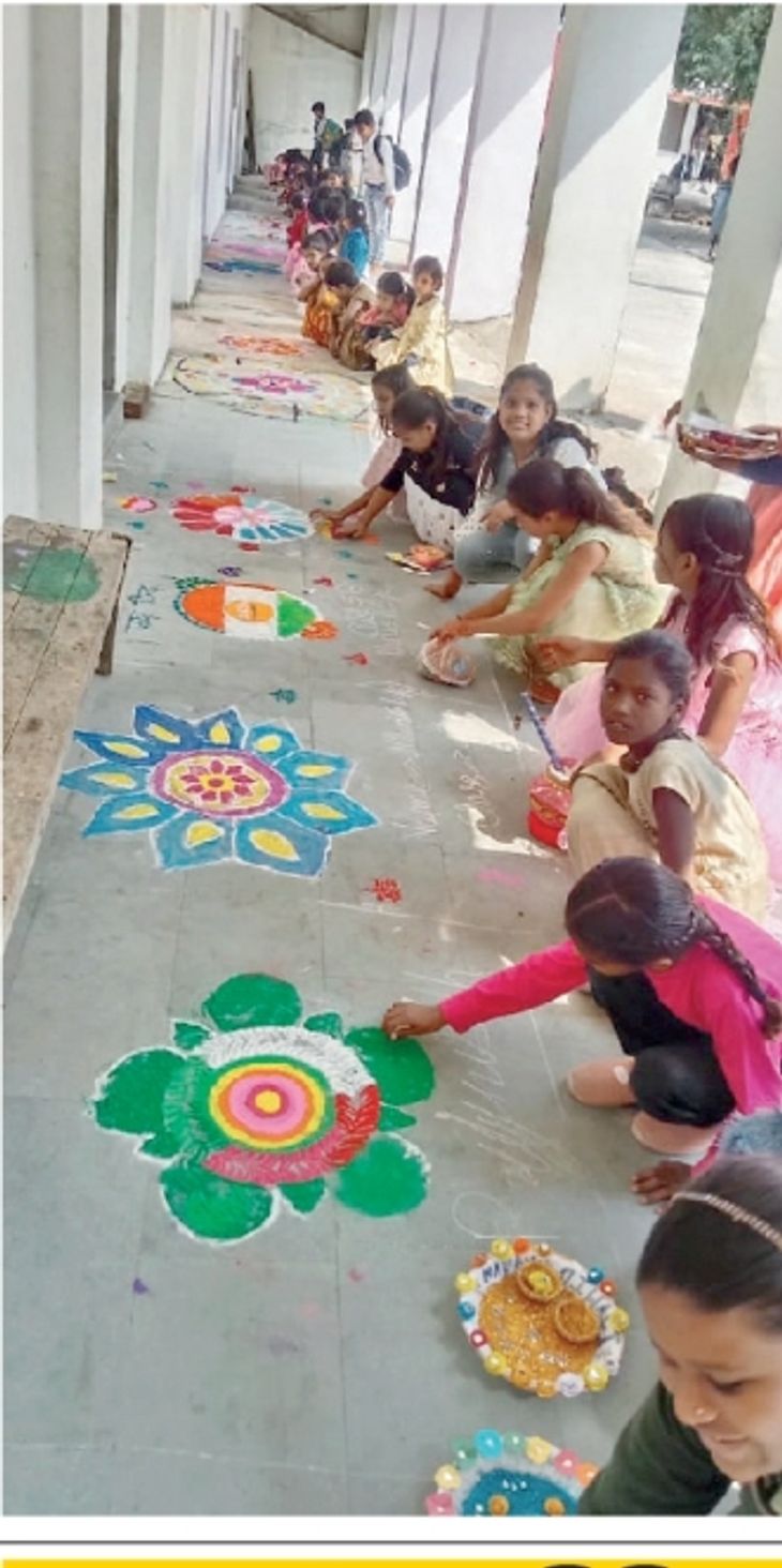 Rangoli competition on the occasion of Children's Day, 150 students ...