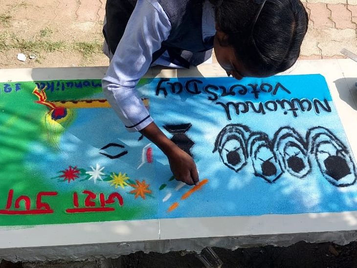 Rangoli competition on voting awareness theme | मतदान जागरूकता विषय पर ...