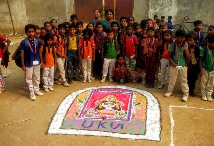 Rangoli making competition organized among children in school ...