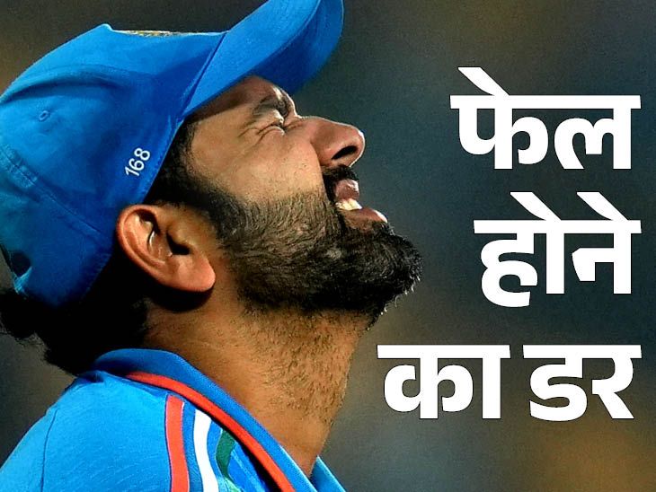 10 वर्षों में 8 प्रमुख सेमीफाइनल और फाइनल हारे: भारत आईसीसी टूर्नामेंटों में 86% लीग मैच जीतता है और 16 राउंड में 89% बार विफल रहता है।