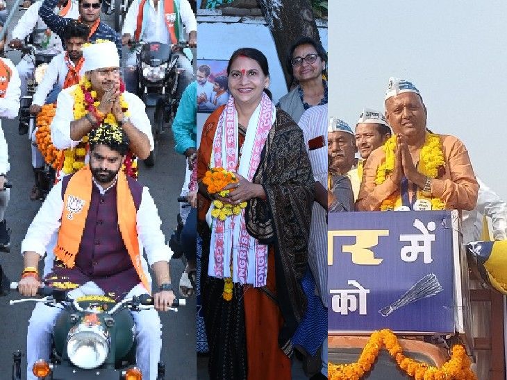 AAP can spoil the mathematics of BJP-Congress in Sagar