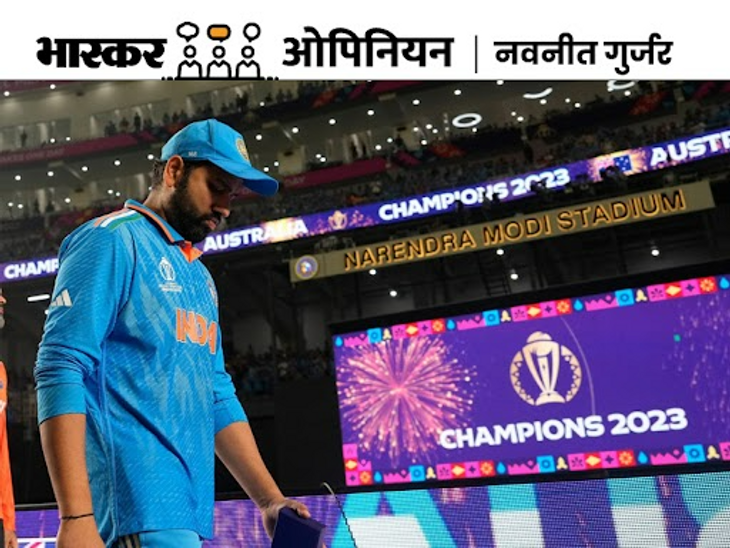 भास्कर की राय- क्रिकेट वर्ल्ड कप: हार के आगे जीत है, और भी आसमान हैं, अभी गिरे नहीं