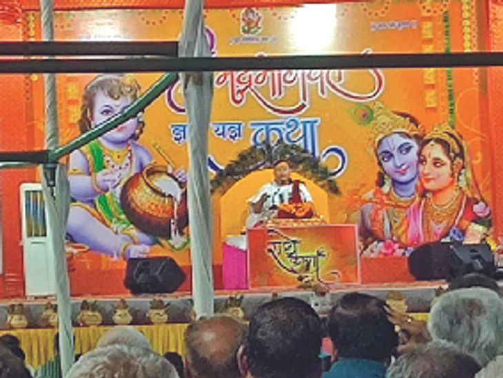 Shrimad Bhagwat is the crown jewel of Indian poetry: Pandit Atul ...