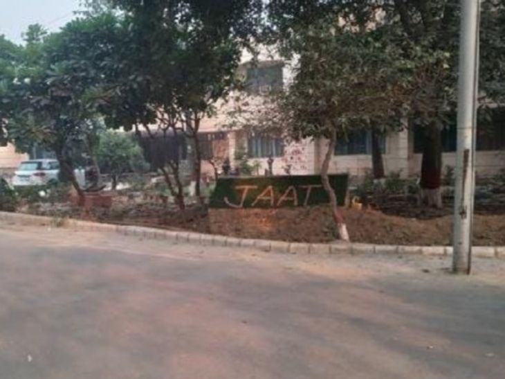 Jaat written on the stone slab in Meerut University | मेरठ यूनिवर्सिटी ...