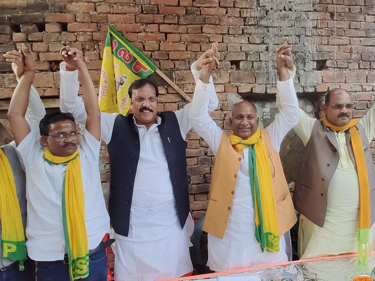 Party office inaugurated by SSP in Mau