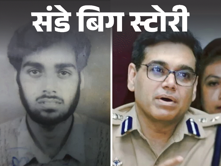 How village's idle Manoj became IPS | गांव का निठल्ला मनोज कैसे बना IPS ...
