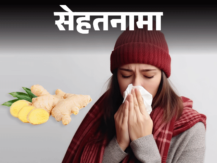 viruses cause common cold, symptoms and home remedies सेहतनामा200