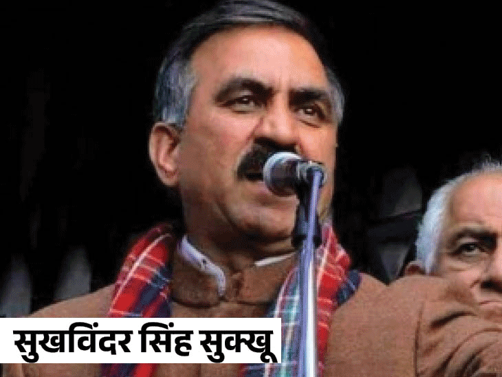 expansion in Himachal Sukhvinder Sukhu Rajesh Dharmani