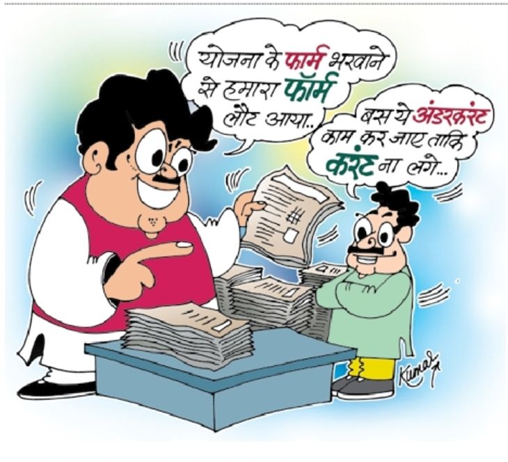 The plan did not come to fruition, BJP has already got 50 lakh women to