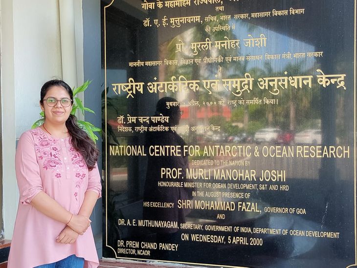 Baraut's daughter Shruti Rana became a scientist