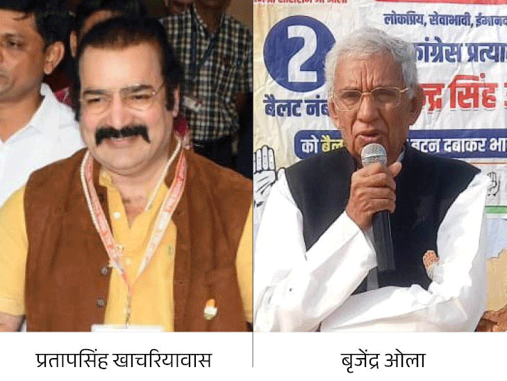 Rajasthan Election Result Story; Ashok Gehlot Minister Pratap Singh