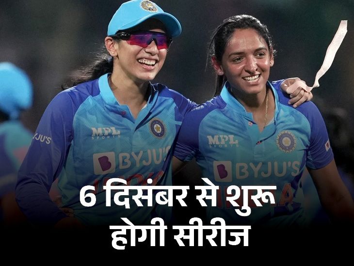 श्रेयंका पाटिल और सायका इशाक को महिला टीम में मौका: इंग्लैंड सीरीज के लिए भारतीय टीम की घोषणा;  हरमप्रीत कौर कप्तान होंगी