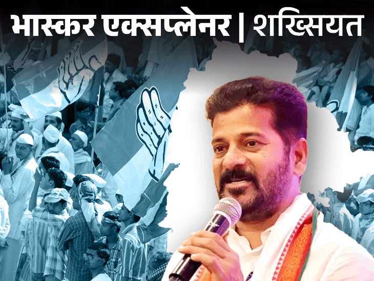 Telangana CM Revanth Reddy Geetha Reddy Love Story Political Career ...