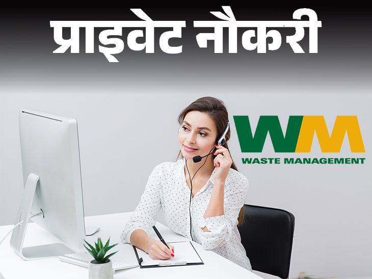 private-job-cover-1_1702313009.jpg