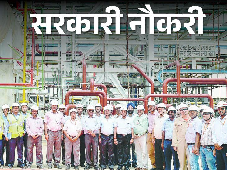 Govt Jobs Vacancy for 1603 Posts in Indian Oil Corporation, Apply From