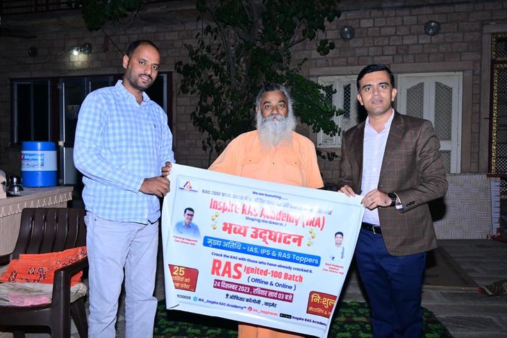 Inspire RAS Academy poster released