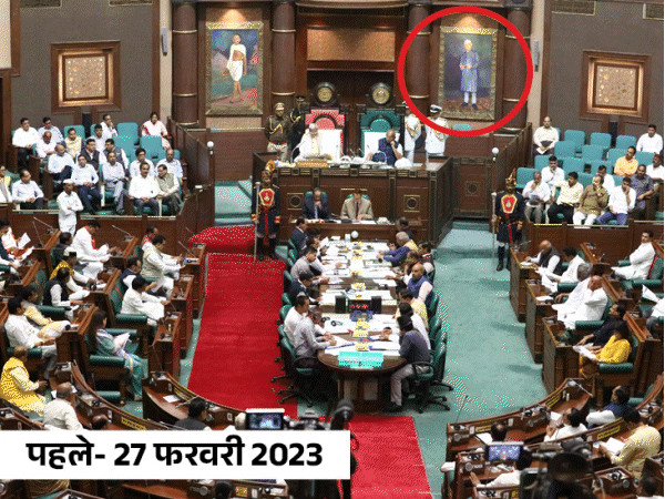 Picture of sanctum sanctorum changed in 16th assembly। MP legislative ...