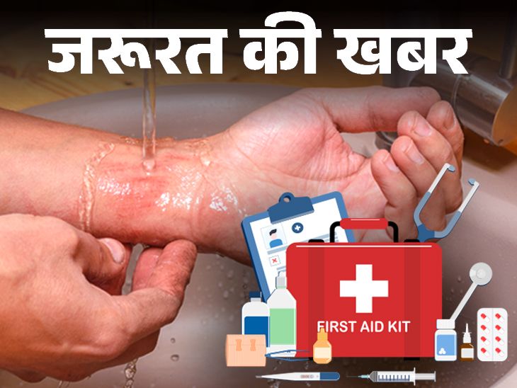 First Aid Box Material List; Emergency Treatment Guide (Burns, Cuts