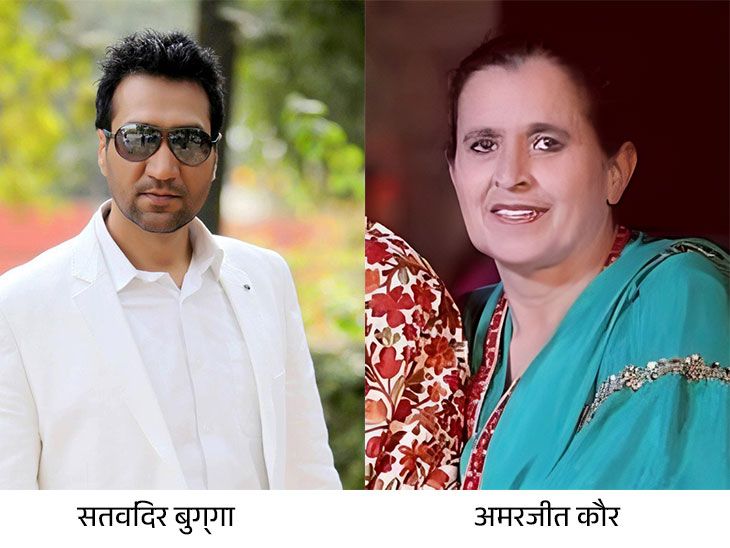 Punjabi singer Satwinder Bugga Fatehagarh Sahib Property Dispute Update