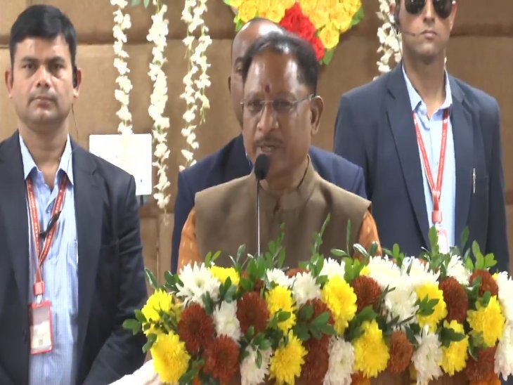 Vishnu Deo Sai Bilaspur Visit Photos Update Atal Bihari Vajpayee