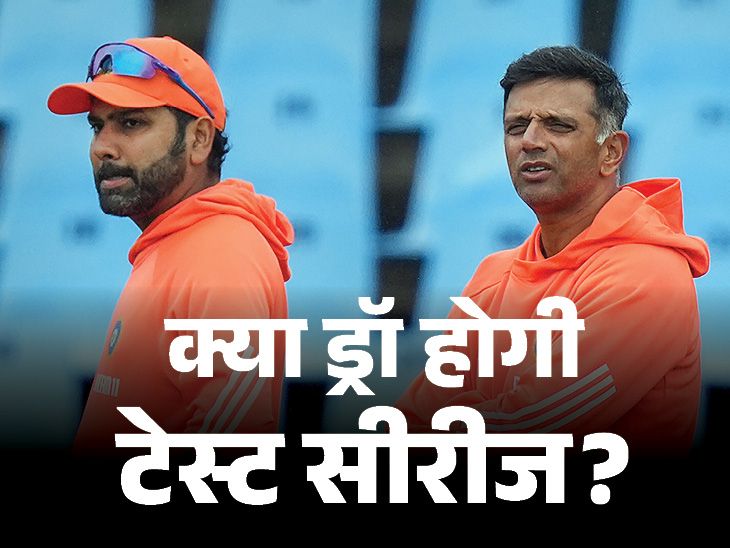 केपटाउन में एक भी टेस्ट जीतने में नाकाम रहा भारत: दक्षिण अफ्रीका ने 41.7% मैच जीते;  सीरीज का दूसरा मैच यहां 3 जनवरी से शुरू होगा.