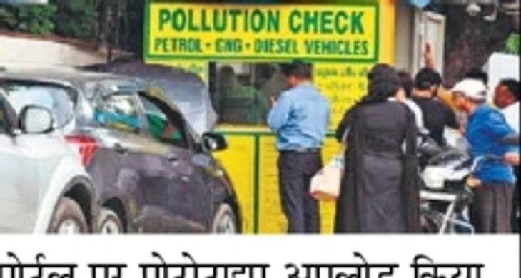 Pollution checking centers will no longer be able to cause problems ...