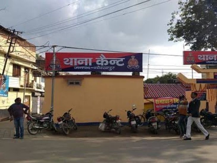 Cheating of Rs 1 crore from property dealer in Gorakhpur गोरखपुर में