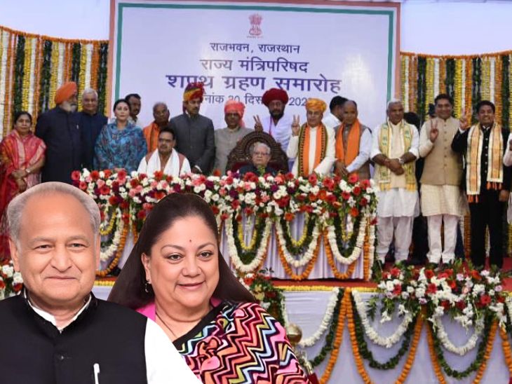 Bhajan lal sharma Vs vasundhara raje and Ashok Gehlot भजनलाल