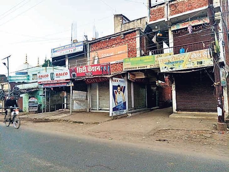 New Year celebrations ended peacefully in Pachamba, most of the shops ...