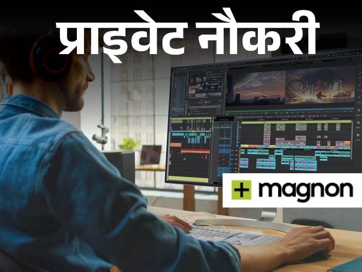 Vacancy of Video Editor and Motion Graphics Artist in Magnon Group