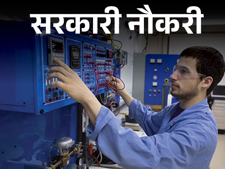 Govt Jobs Vacancy for 326 Posts in Madhya Pradesh East Region