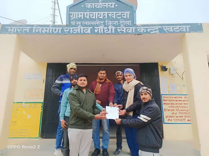 Youth submitted memorandum to Village Development Officer युवाओं ने