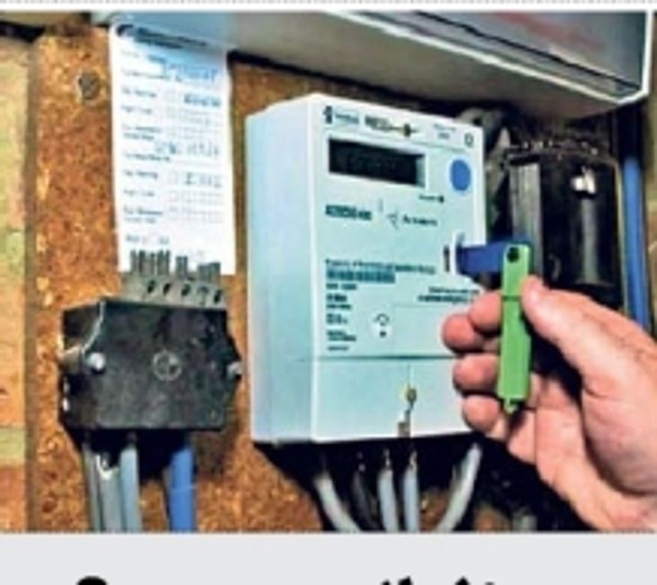 Electricity theft by bypassing meter, 25 cases caught in one month